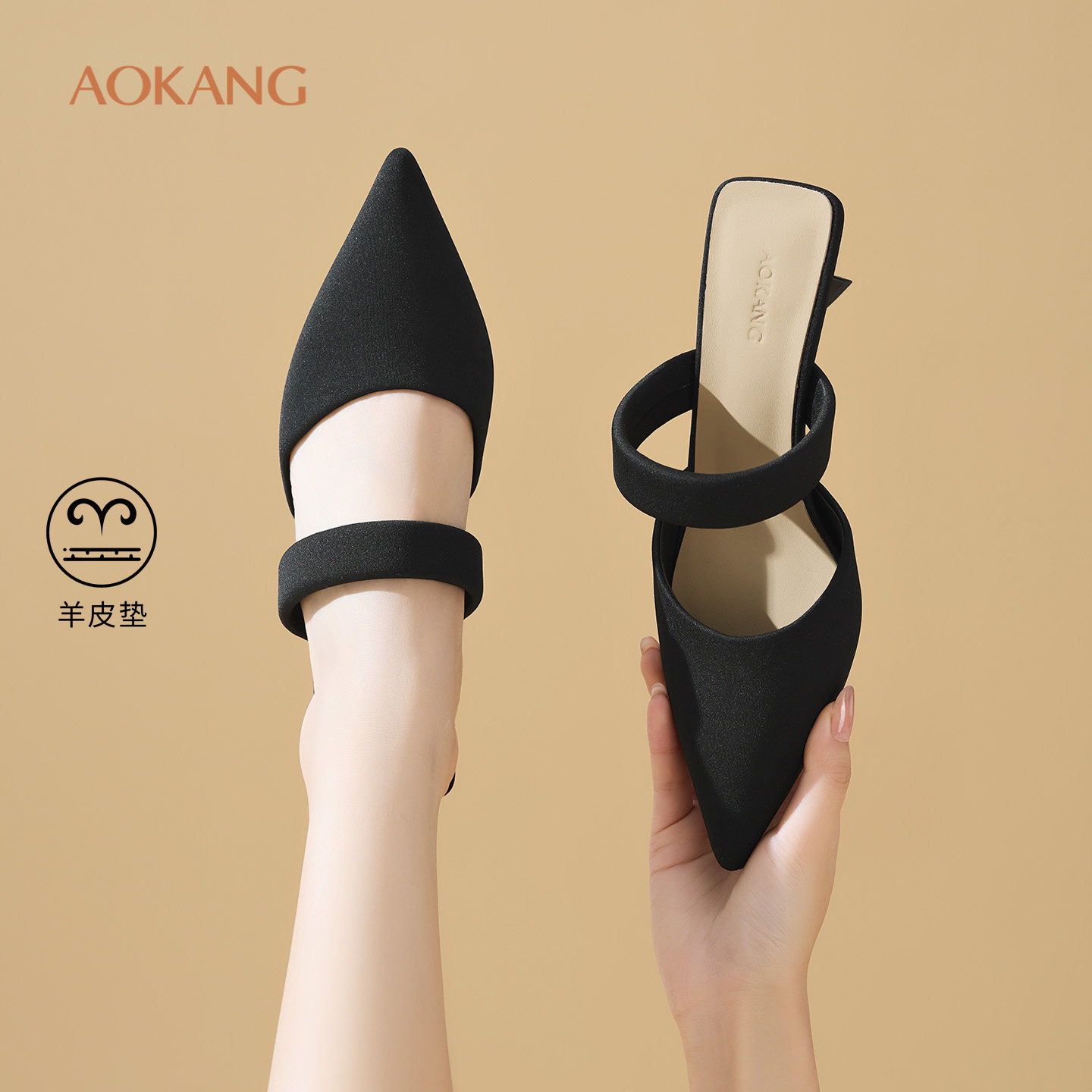 奥康 女鞋2026夏季新款法式包头半拖鞋尖头粗跟穆勒拖鞋女外穿