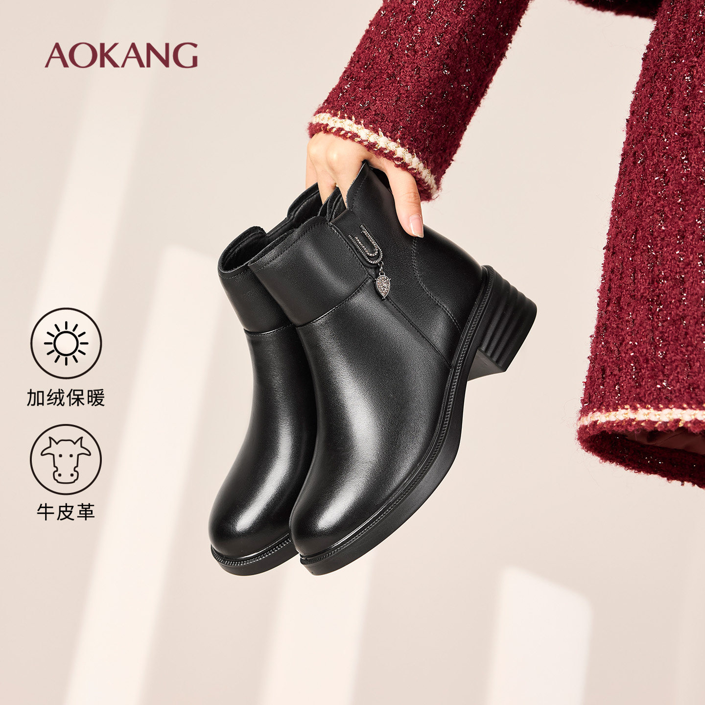 奥康 女鞋2025冬季短靴中年靴子加绒保暖真皮妈妈棉鞋门店发货