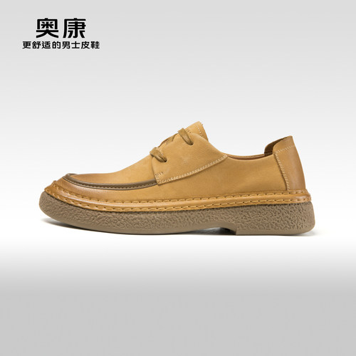 春季Aokang商务休闲潮流皮鞋