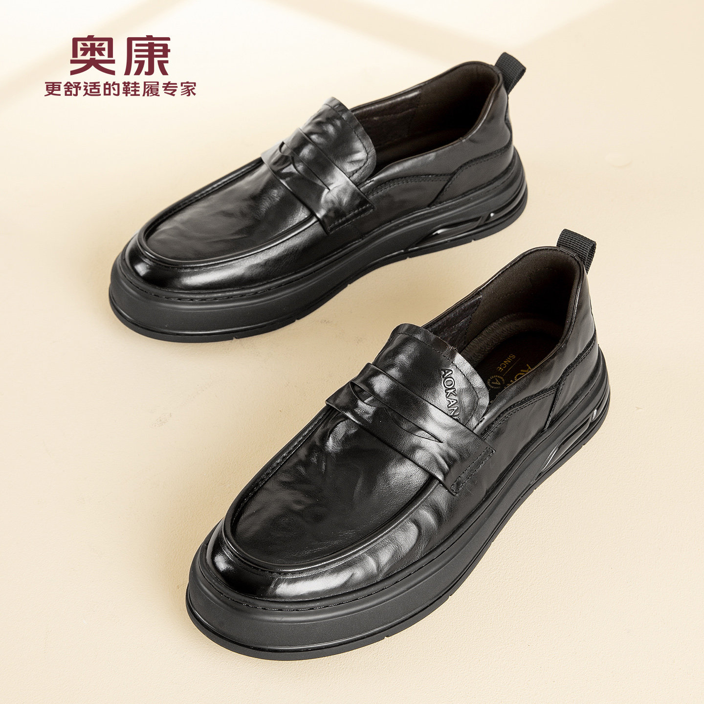 奥康 男鞋2026春季新款舒适轻便皮鞋男真皮软底乐福鞋N,流行男鞋,乐福鞋（豆豆鞋）,淘宝优惠券,粉丝福利购,淘宝优惠卷