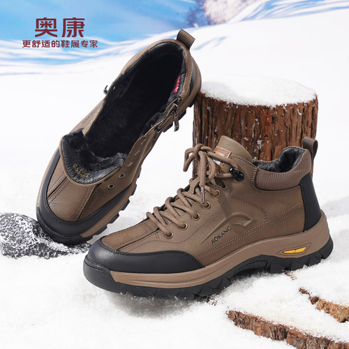 奥康 男鞋冬季高帮加绒加厚男棉鞋保暖防滑户外休闲爸爸鞋雪地靴L