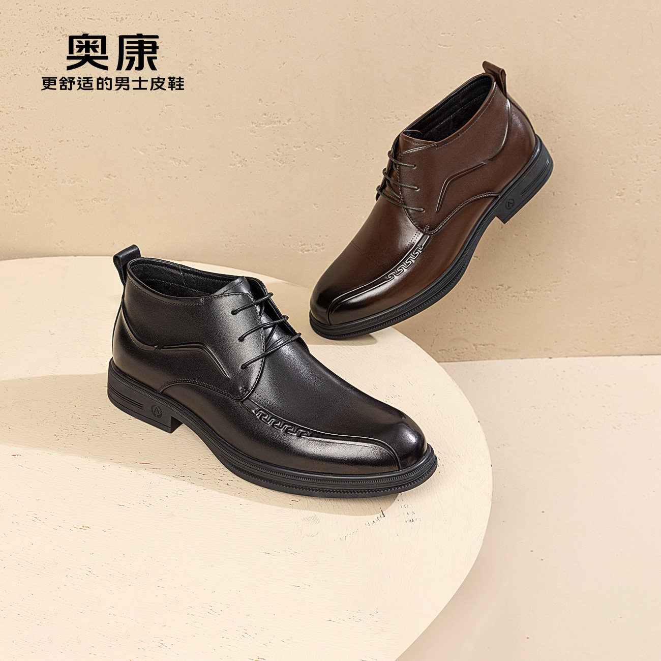 奥康男鞋冬季新款加绒保暖真皮短靴英伦高帮商务正装皮鞋男