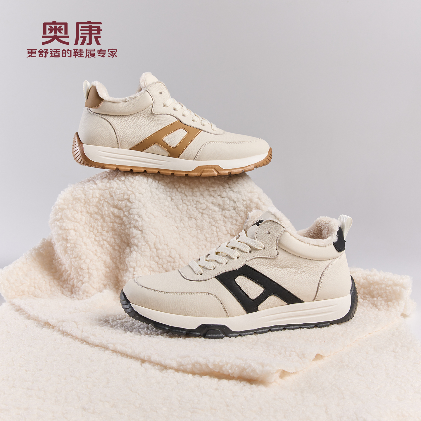 奥康 2025冬季新款男鞋休闲鞋加绒保暖时尚百搭德训鞋防滑棉鞋
