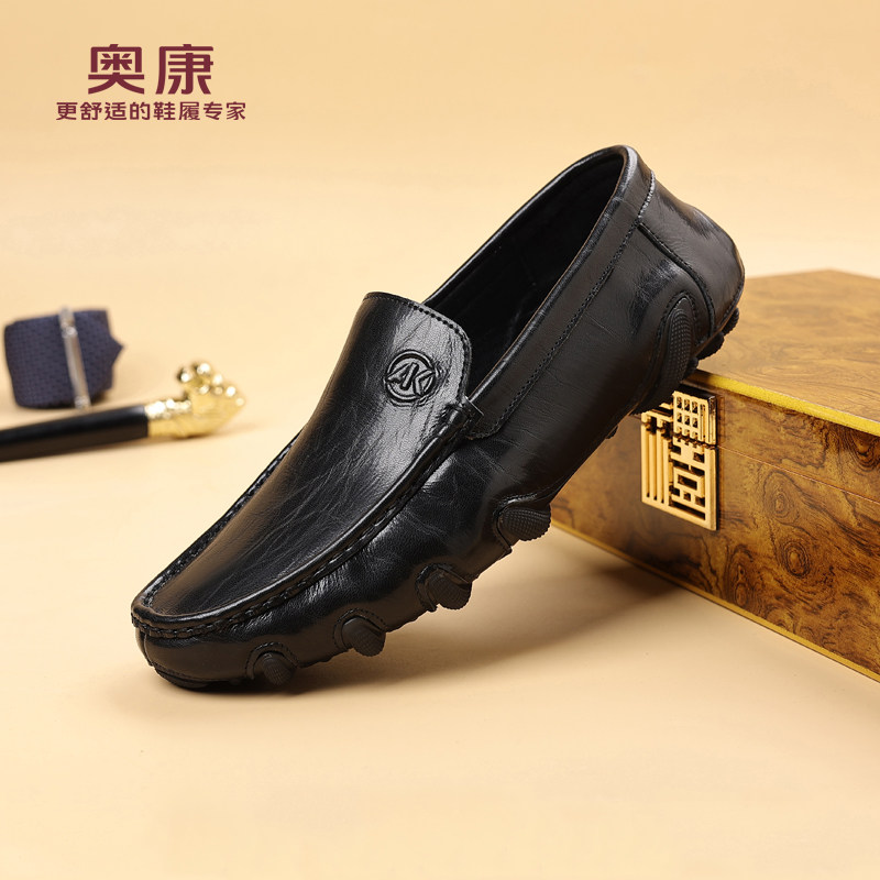 奥康 男鞋2025秋季男士真皮软底透气休闲皮鞋头层牛皮乐福豆豆鞋