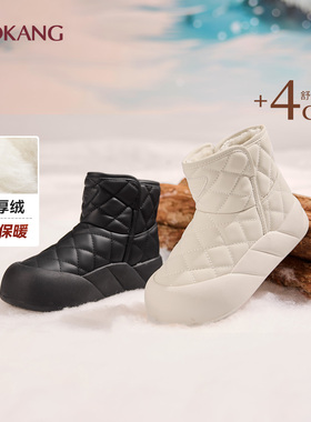 奥康 女鞋2025冬季雪地靴简约菱格加绒保暖面包鞋时尚百搭短靴