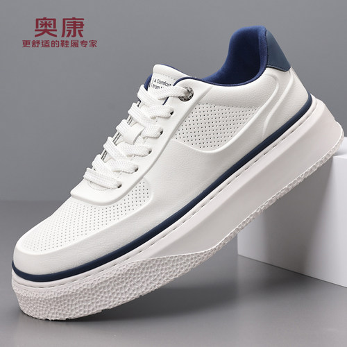 奥康休闲板鞋小白鞋防滑轻便透气