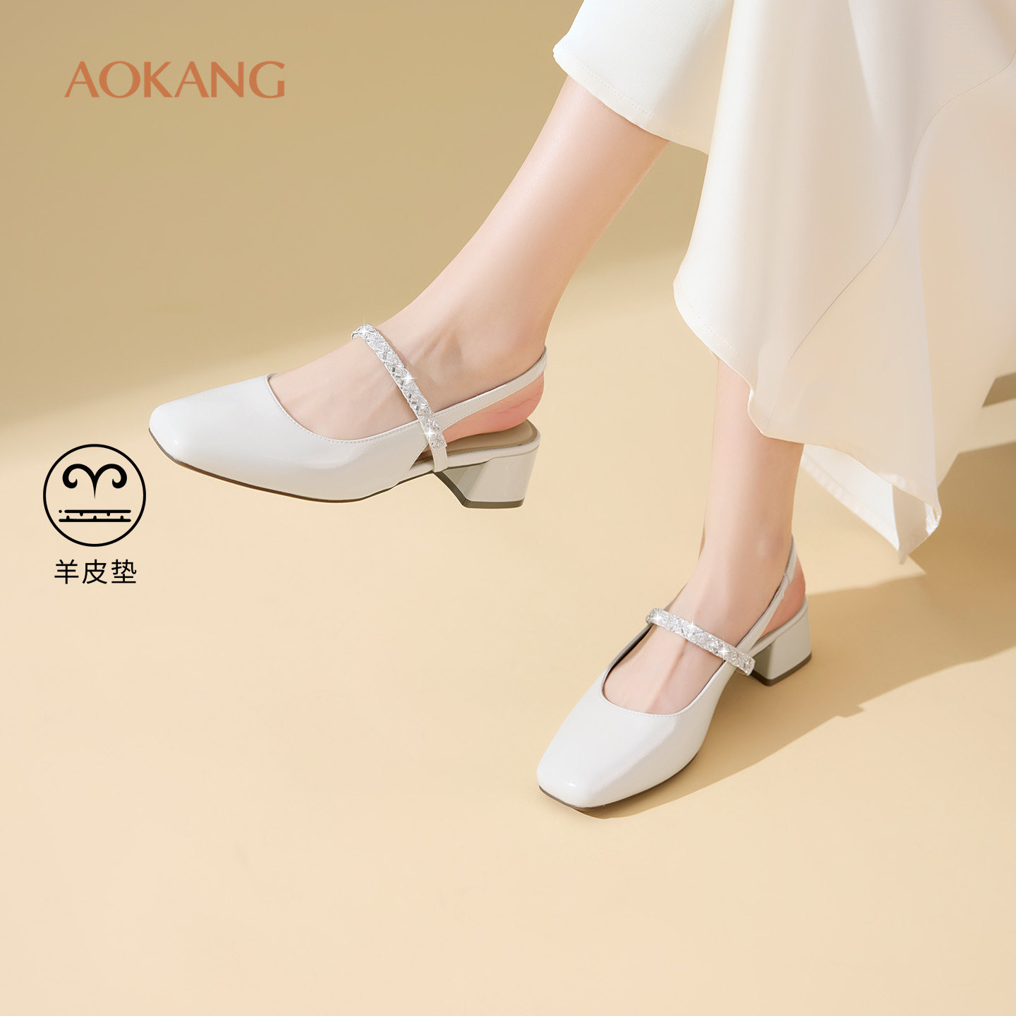 奥康 女鞋2026春夏季新款裸色单鞋粗跟小皮鞋玛丽珍包头凉拖凉鞋