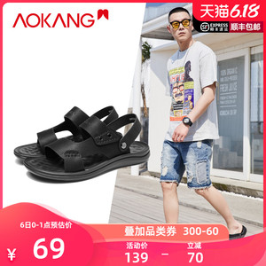 0点： 64元包邮  奥康 103712032 男士皮面休闲凉鞋