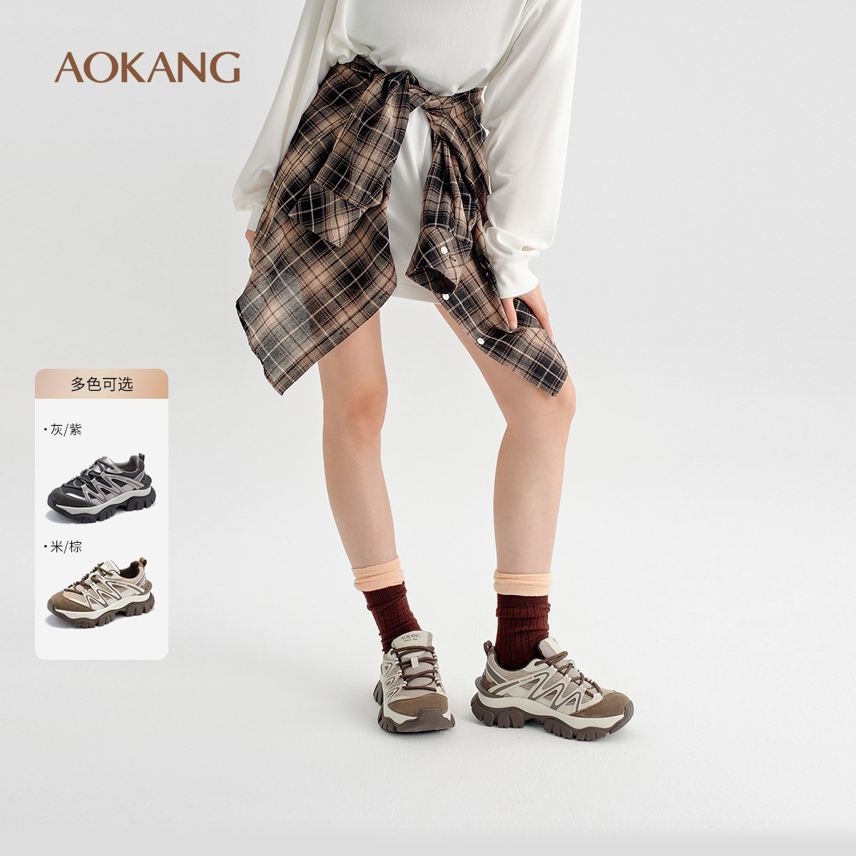 奥康女鞋 春秋百搭透气轻便系带老爹鞋时尚休闲户外运动鞋,女鞋,老爹鞋,淘宝优惠券,粉丝福利购,淘宝优惠卷