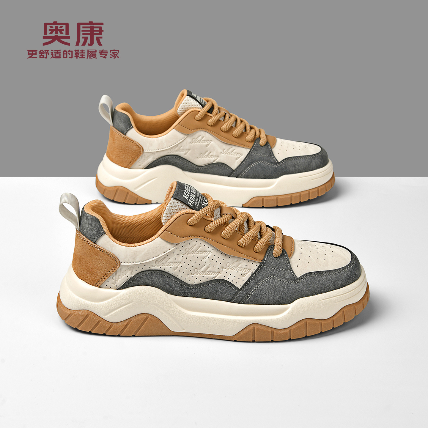 奥康休闲板鞋增高熊猫鞋子