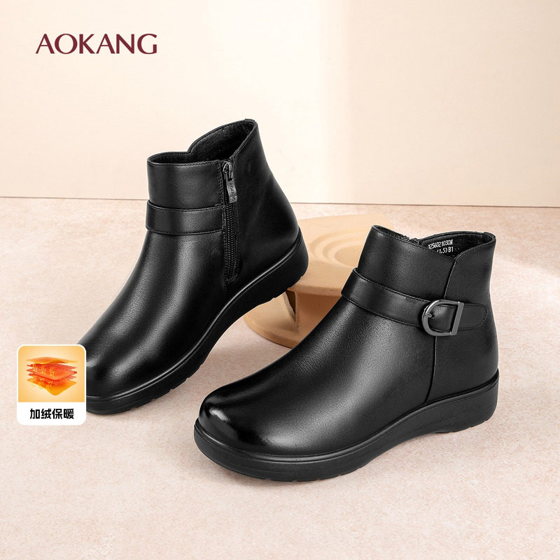 奥康 女鞋妈妈棉鞋秋冬季加绒中老年皮鞋雪地靴防滑真皮短靴子N