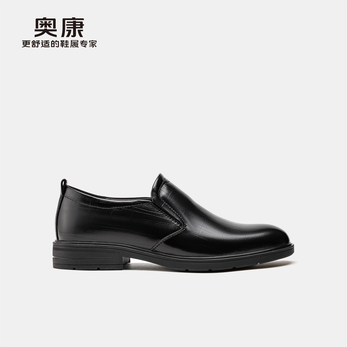 奥康 2025秋季新款男鞋正装皮鞋商务一脚蹬增高厚底乐福鞋豆豆鞋