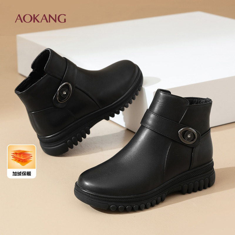 奥康 女鞋冬季新款平底防滑中筒棉靴真皮加绒保暖妈妈鞋N