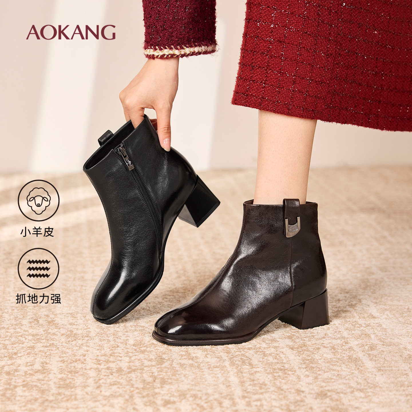 奥康 女鞋2025冬季真皮时装靴加绒短靴方头粗跟高跟棕色门店发货