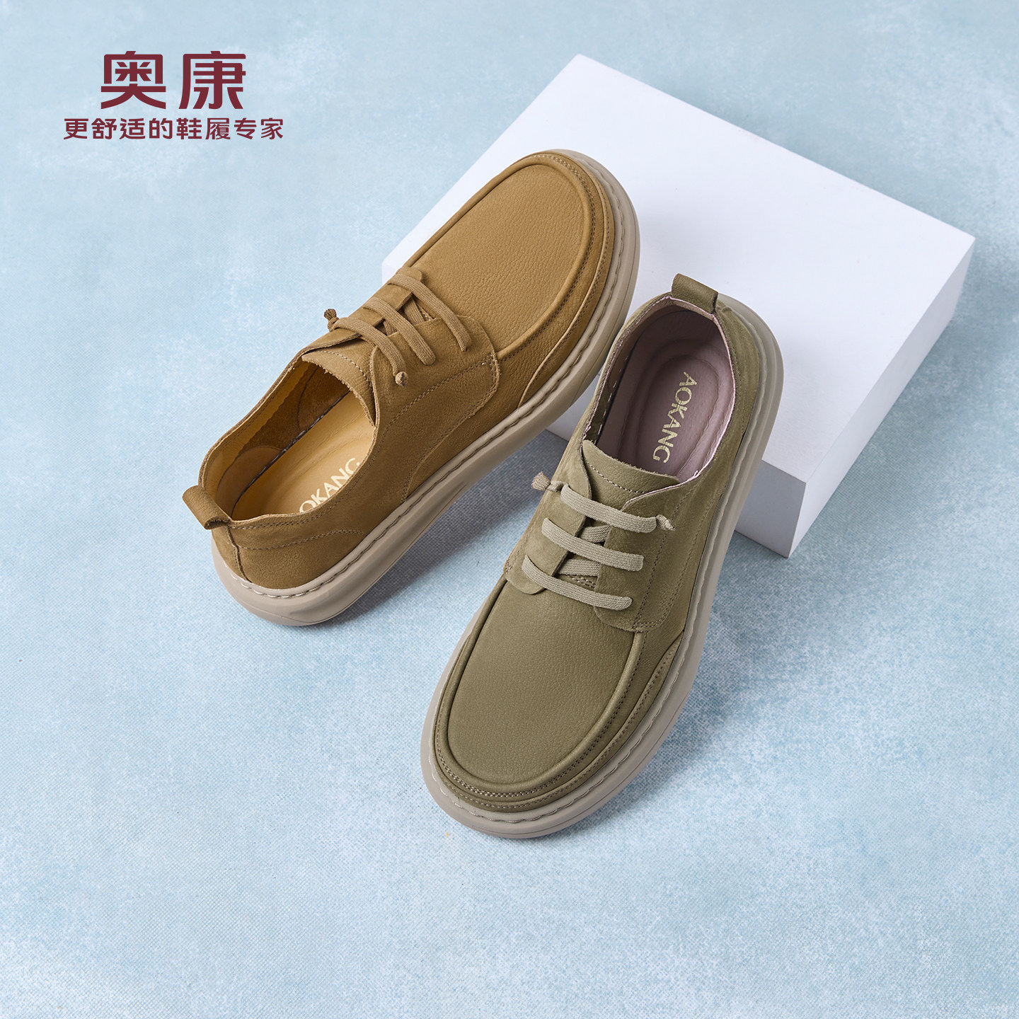 奥康 男鞋2026春季新款勃肯鞋复古时尚百搭休闲袋鼠鞋门店发货,流行男鞋,软木鞋/勃肯鞋,淘宝优惠券,粉丝福利购,淘宝优惠卷