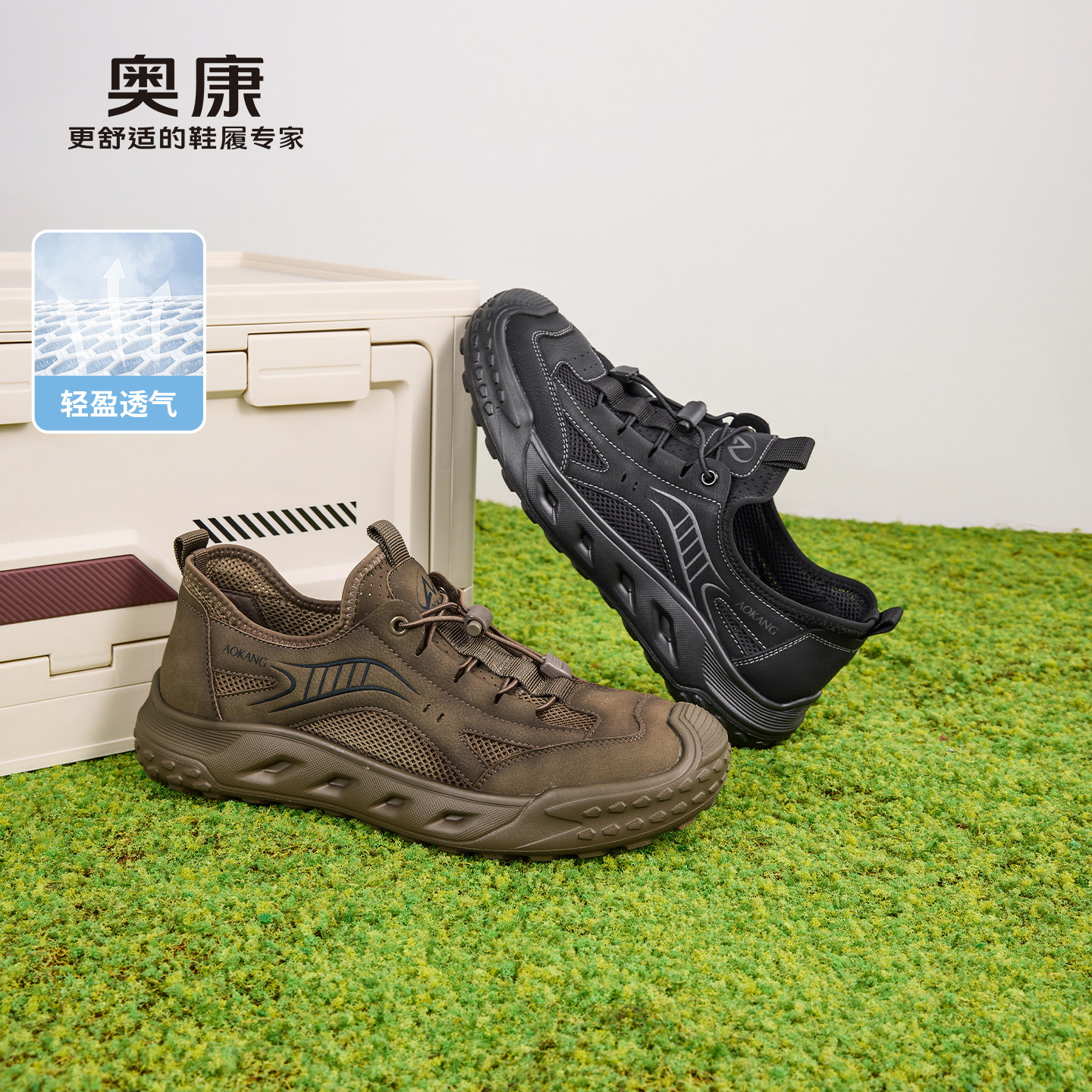 奥康男鞋26夏季新款户外工装凉鞋