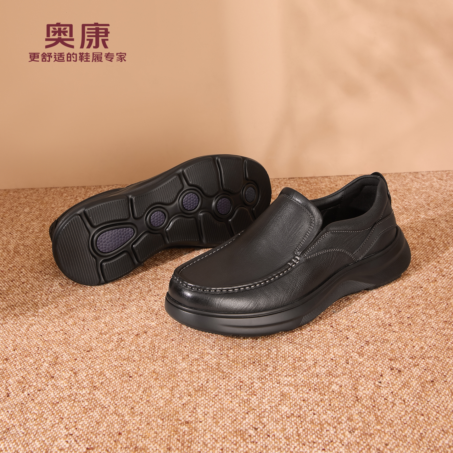 奥康 2025秋季新款男鞋商务休闲舒适百搭懒人鞋一脚蹬皮鞋