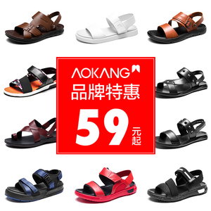 59元包邮 奥康 男士凉鞋