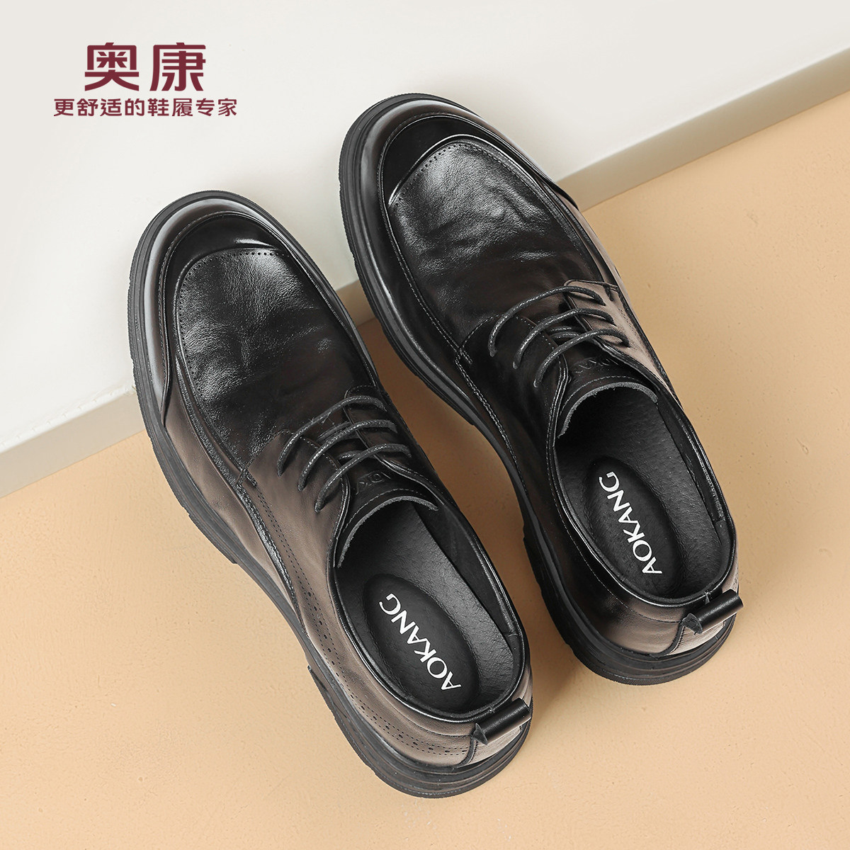 奥康 男鞋正装皮鞋2026春季新款商务真皮厚底男士结婚新郎鞋N