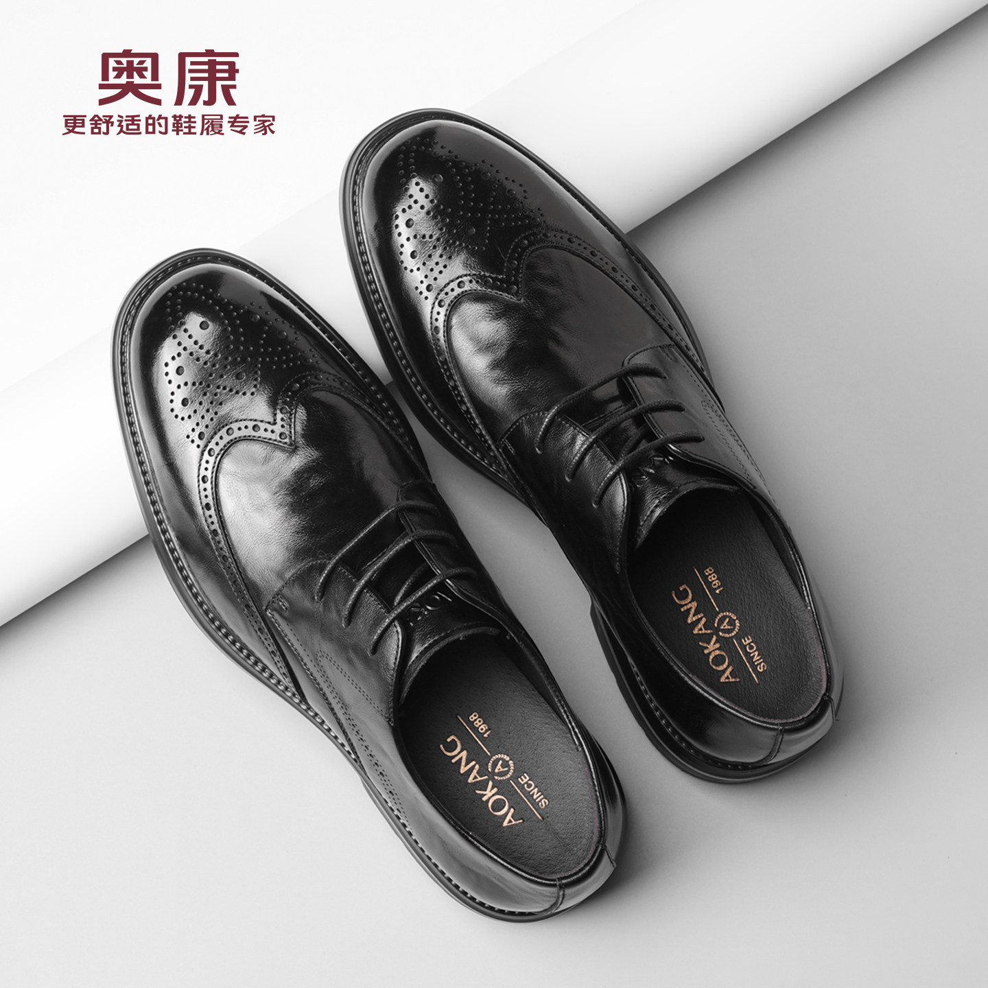 奥康 男鞋新款真皮商务正装皮鞋男士软底德比鞋英伦雕花布洛克鞋L