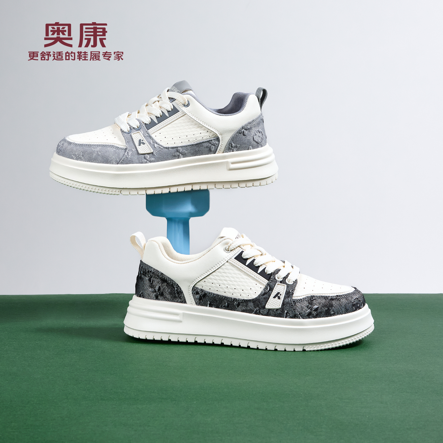 奥康 男鞋2026春季新款休闲板鞋运动厚底增高防滑耐磨百搭小白鞋