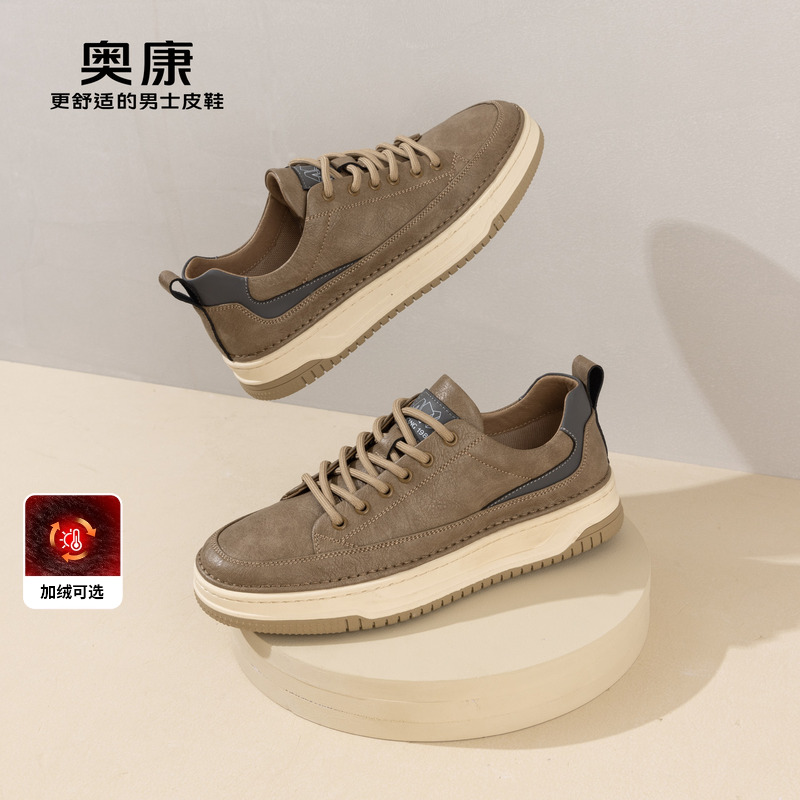 奥康潮流休闲板鞋青年单鞋