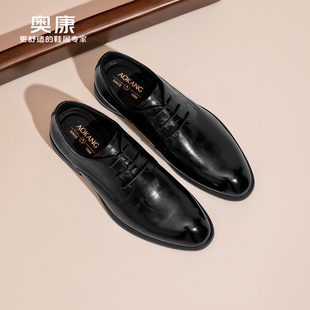 新款 真皮舒适皮鞋 商务正装 奥康 皮鞋 2025秋季 男士 男鞋