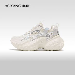 显脚小百搭运动老爹鞋 奥康女鞋 春秋透气网面松糕休闲鞋