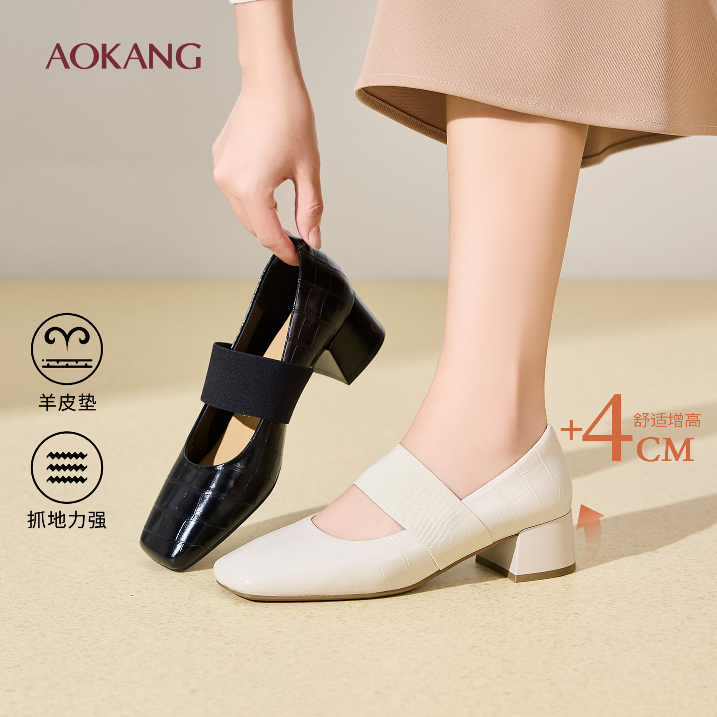 奥康 女鞋2026春季新款法式玛丽珍粗跟高跟鞋气质高级芭蕾单鞋