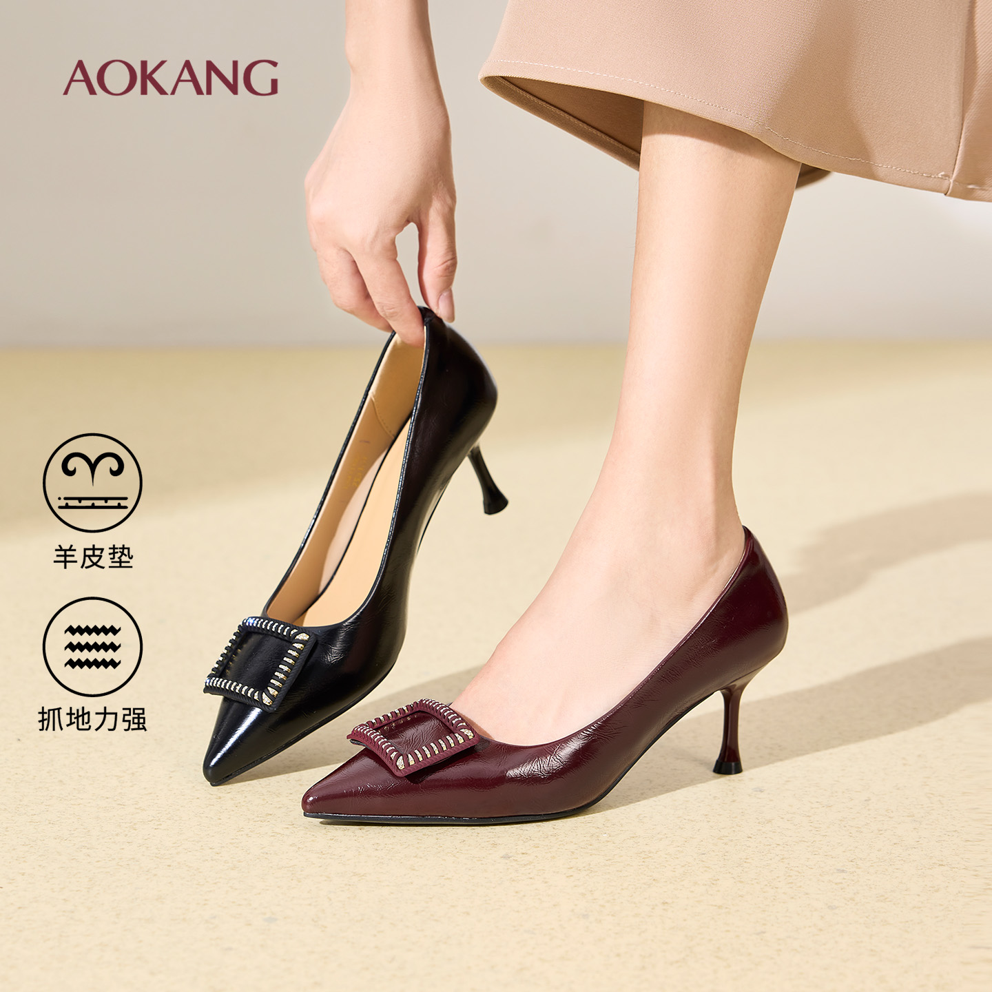 奥康 女鞋2026春季新款通勤法式细高跟鞋百搭方扣浅口单鞋女