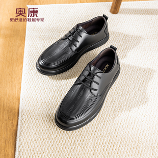 奥康 男鞋2026春季新款休闲皮鞋时尚系带通勤正装商务日常工作鞋