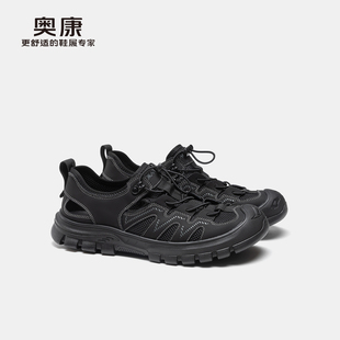 包头防撞溯溪鞋 25夏透气户外防滑徒步登山鞋 男鞋 奥康