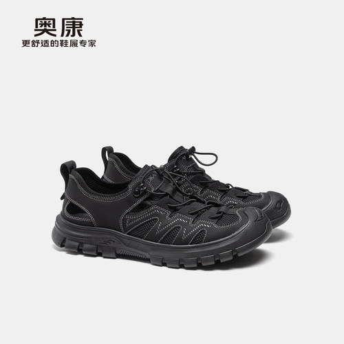 奥康 男鞋25夏透气户外防滑徒步登山鞋包头防撞溯溪鞋