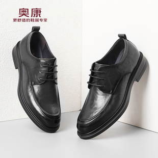 奥康 男鞋2026春秋新款真皮系带商务正装皮鞋男士牛皮系带工作鞋L