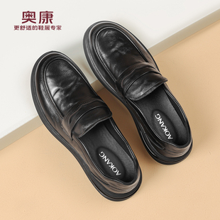 新款 2025秋季 真皮男士 乐福鞋 奥康 软底舒适一脚蹬休闲皮鞋 男鞋