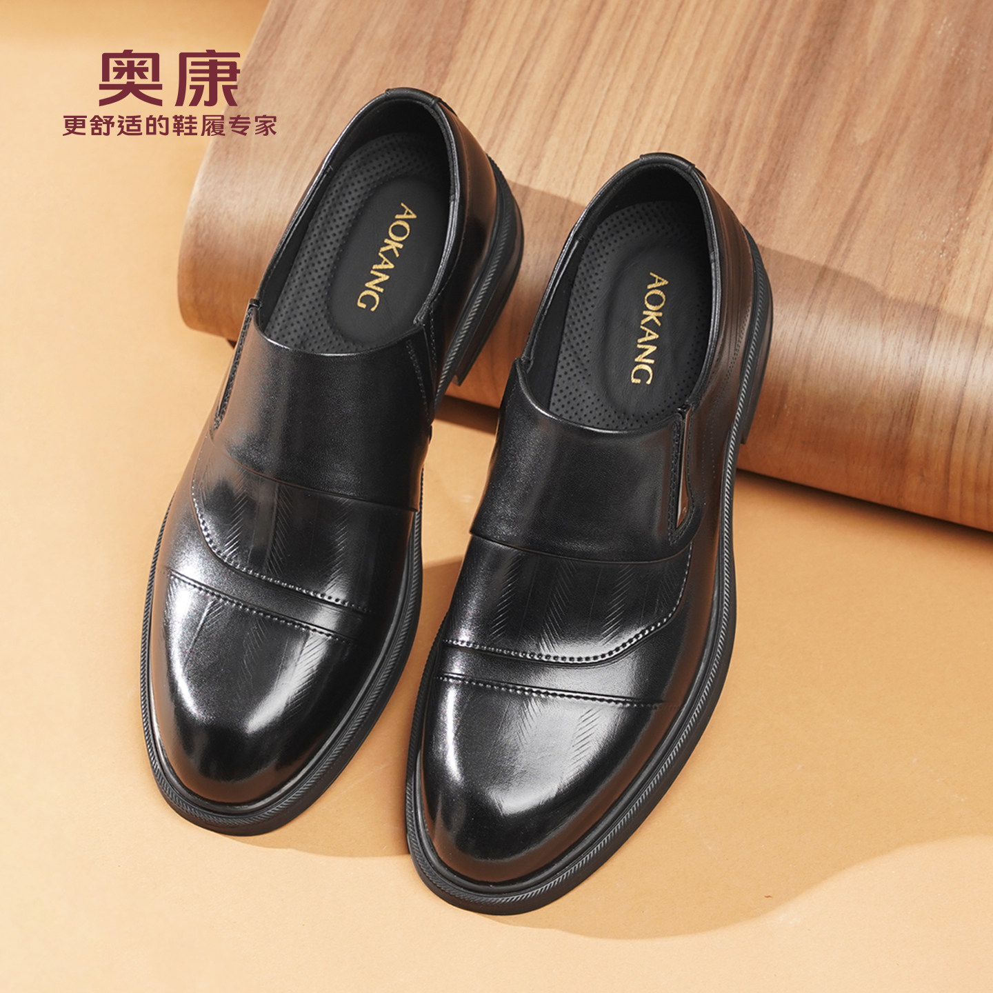 奥康 男鞋秋季新款男士皮鞋男款真皮商务正装休闲鞋鞋新郎结婚鞋L