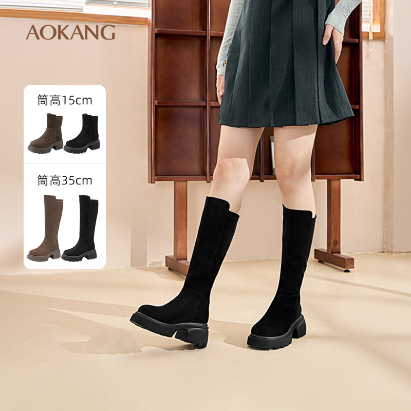 奥康时尚绒面显瘦长筒靴