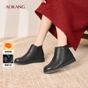 奥康 女鞋2025冬季妈妈棉鞋加绒真皮短靴保暖中老年皮鞋门店发货