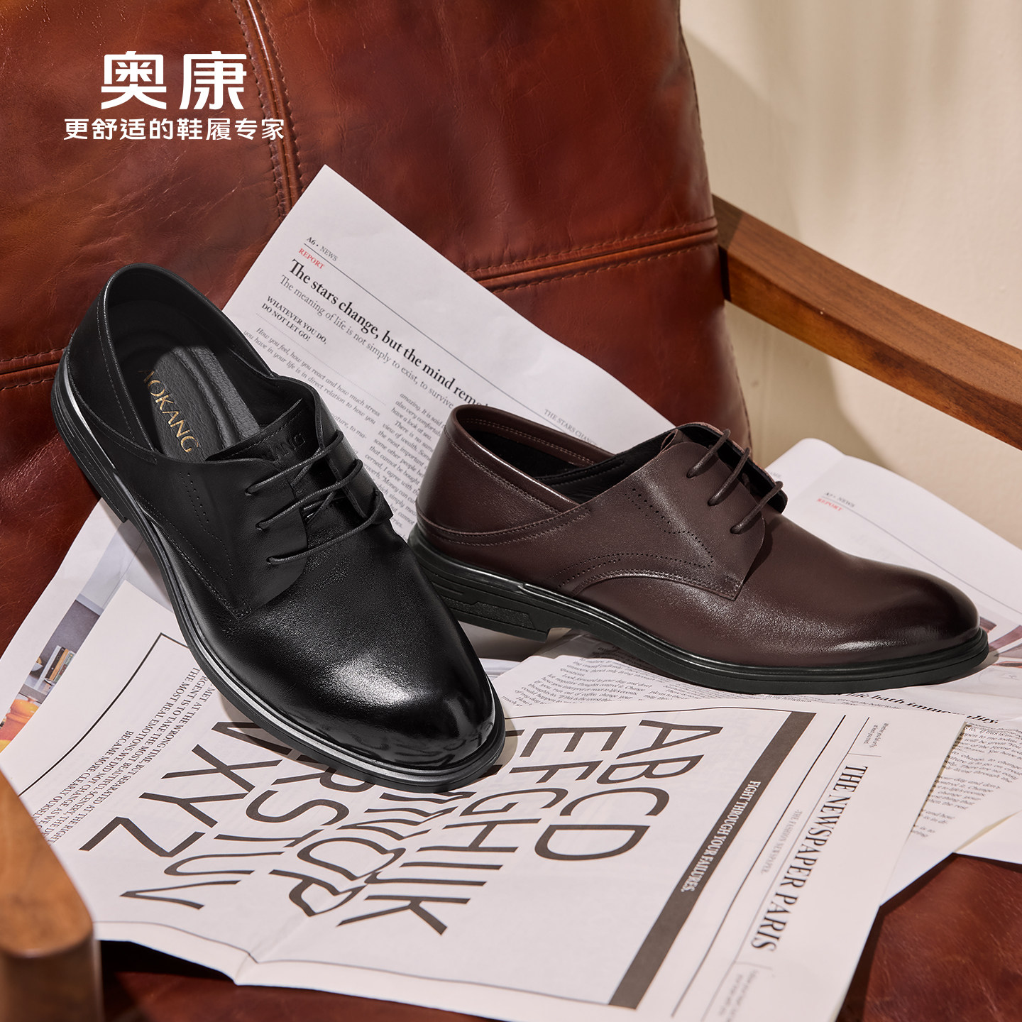 奥康 男鞋2026春季新款德比鞋正装皮鞋商务通勤系带皮鞋门店发货