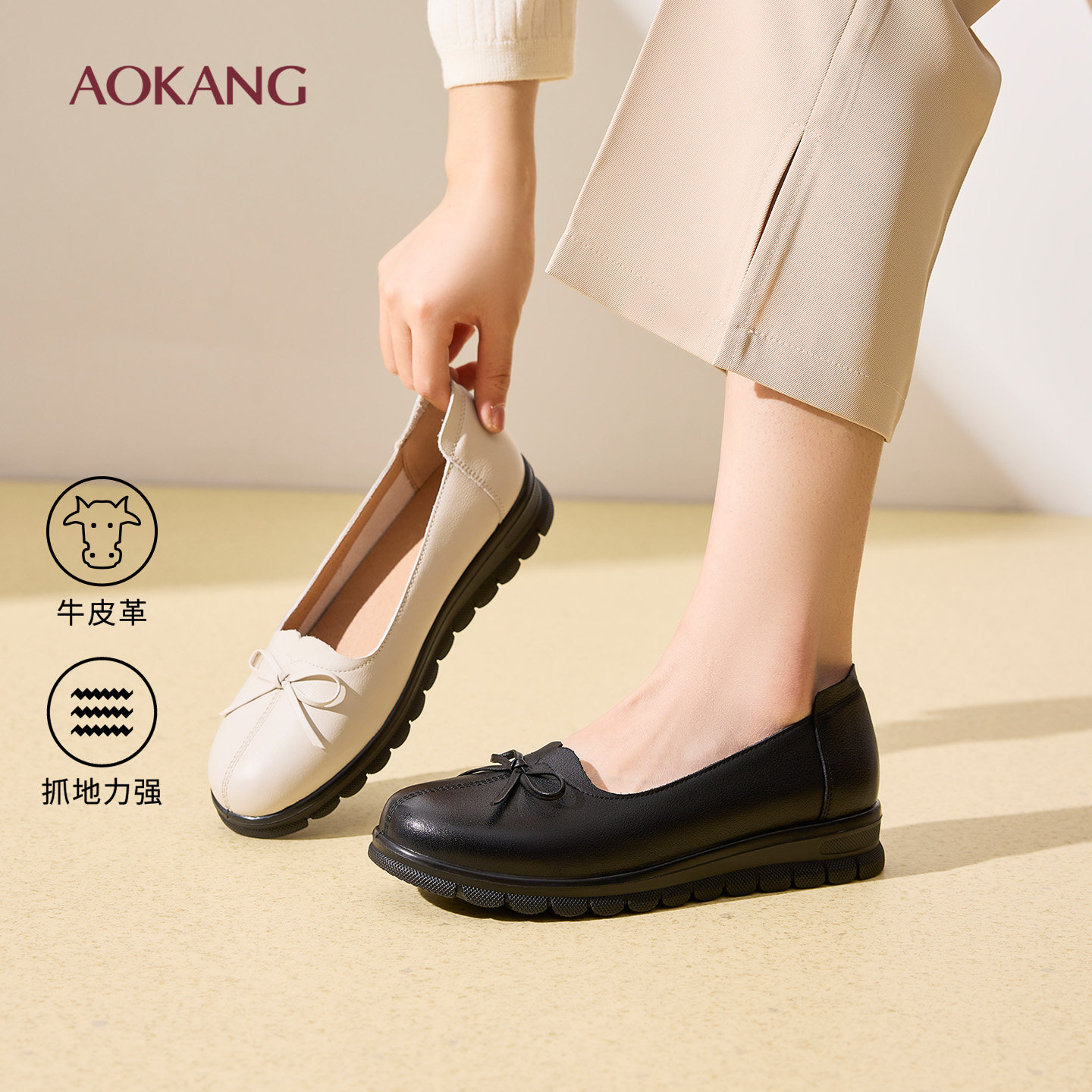 奥康女鞋2026秋季新款真皮乐福鞋