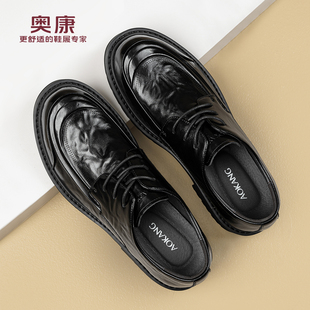 新款 2025秋季 手抓纹商务正装 皮鞋 奥康 厚底增高百搭通勤鞋 男鞋