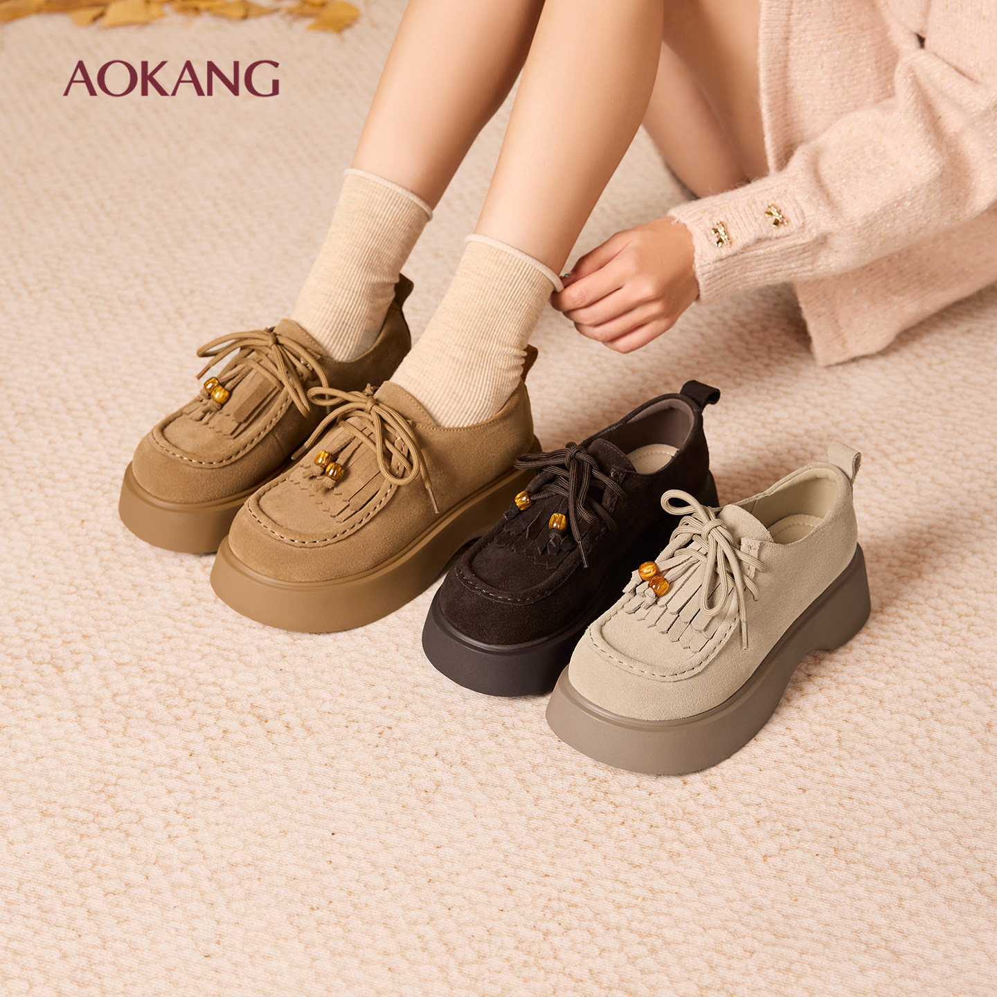 奥康 女鞋2025秋季厚底袋鼠鞋女时尚百搭休闲鞋流苏系带乐福鞋,女鞋,时尚休闲鞋,淘宝优惠券,粉丝福利购,淘宝优惠卷