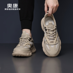 男鞋 防滑轻便网面跑步鞋 2025秋季 户外休闲透气运动鞋 子H 男士 奥康