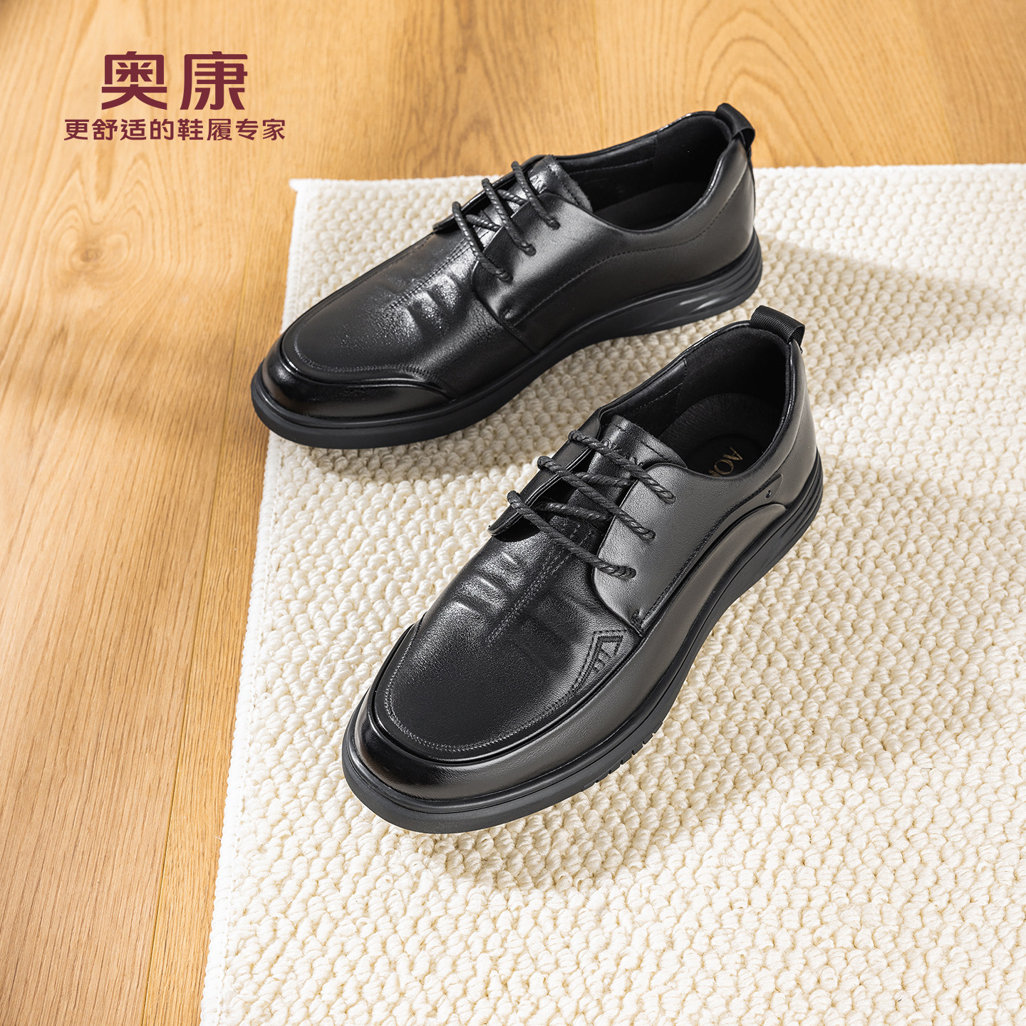 奥康 男鞋2026春季新款德比鞋软底休闲皮鞋舒适系带驾车门店发货,流行男鞋,正装皮鞋,淘宝优惠券,粉丝福利购,淘宝优惠卷