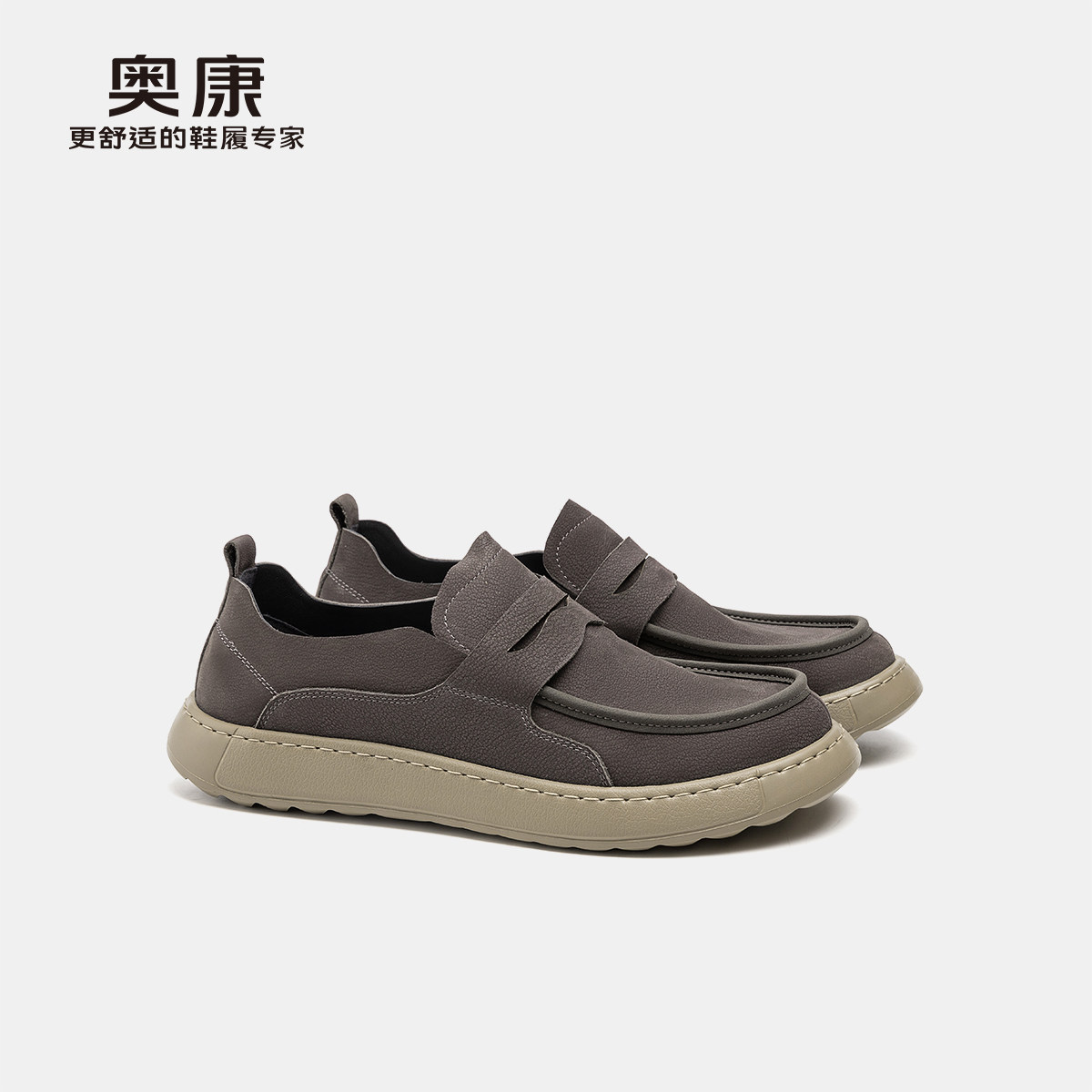 奥康男鞋夏季新款舒适软底乐福鞋