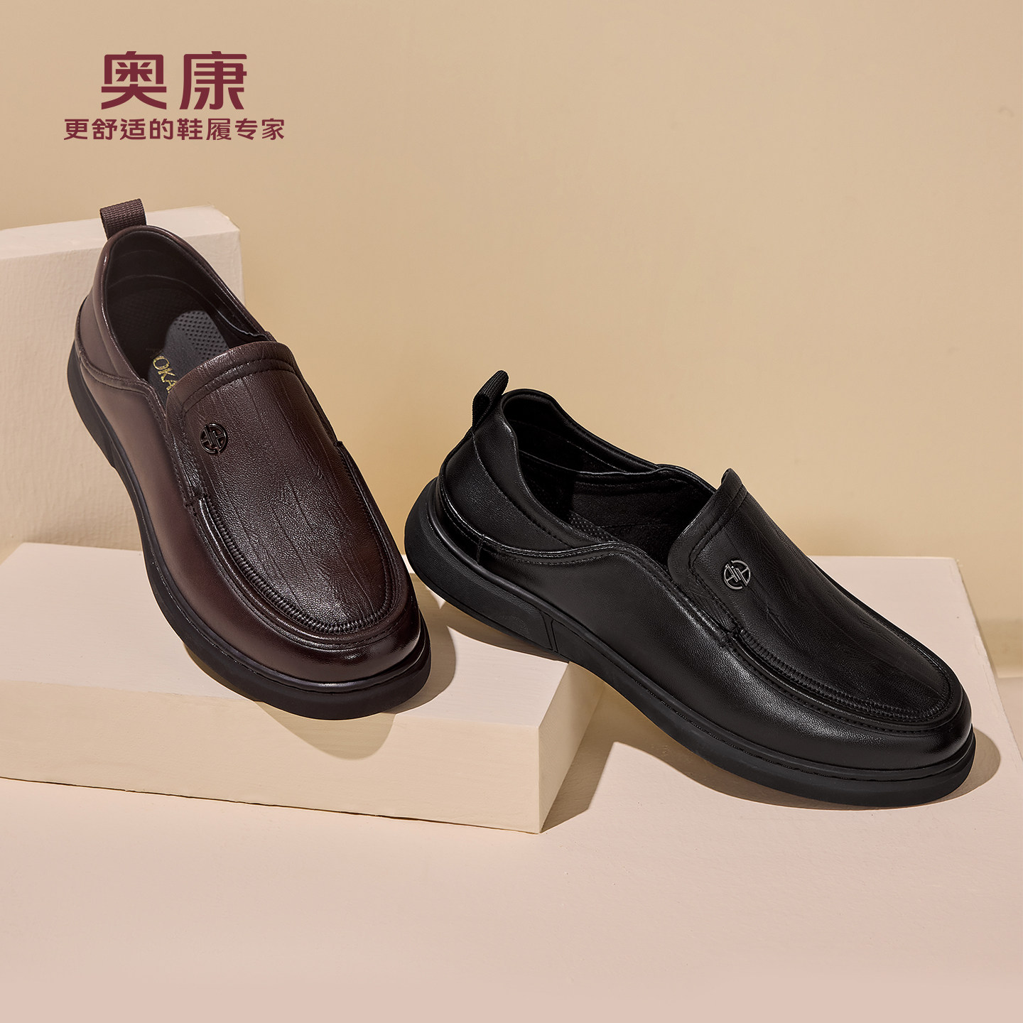 奥康男鞋2026春季新款乐福鞋羊皮软面舒适一脚蹬皮鞋门店发货