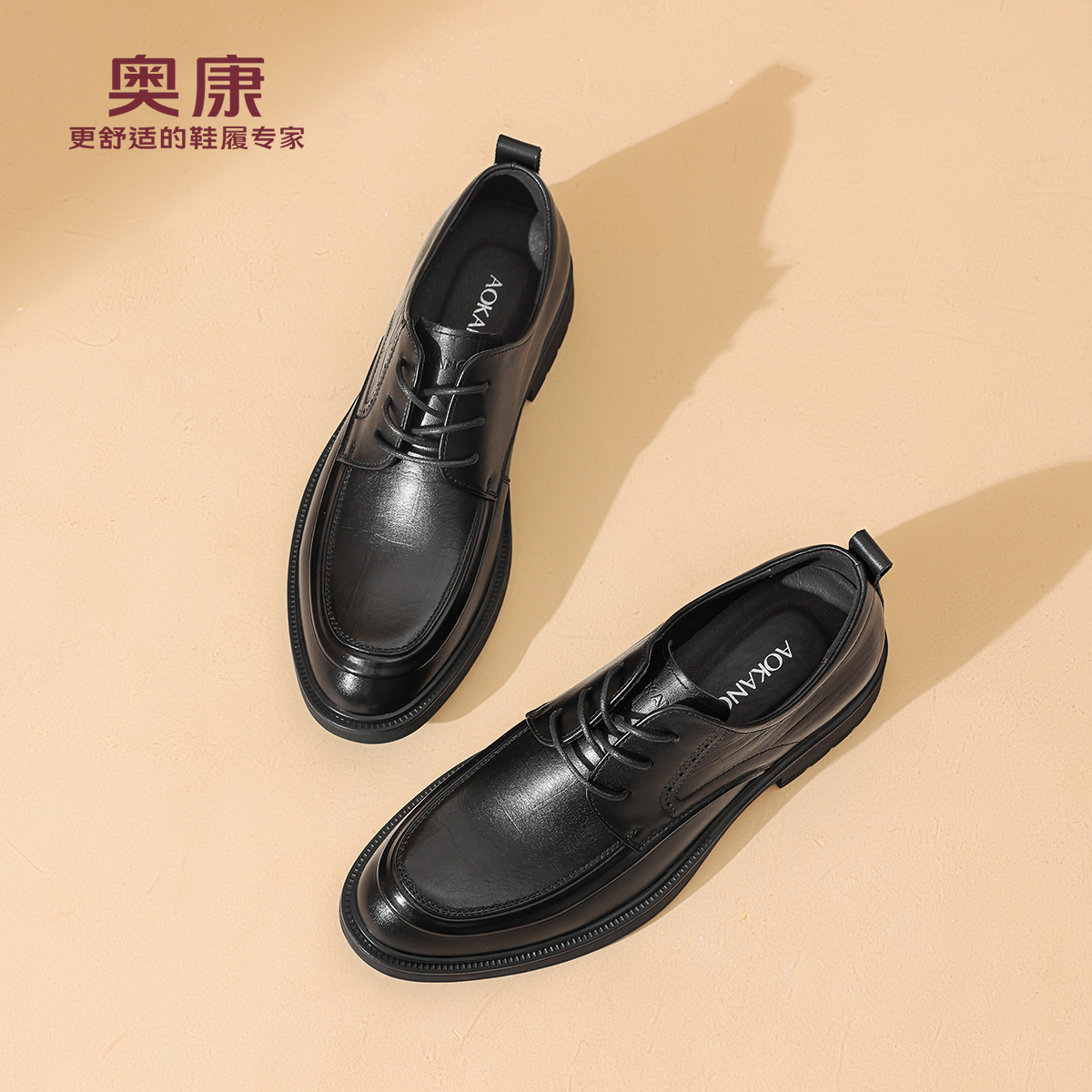 奥康 男鞋2025秋季新款真皮休闲皮鞋男正装商务结婚新郎鞋N