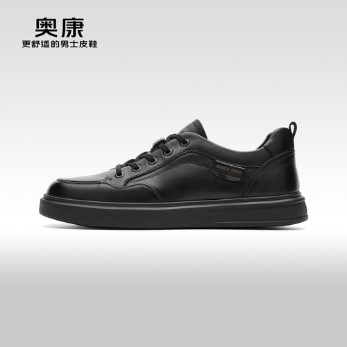 奥康新款时尚舒适单鞋