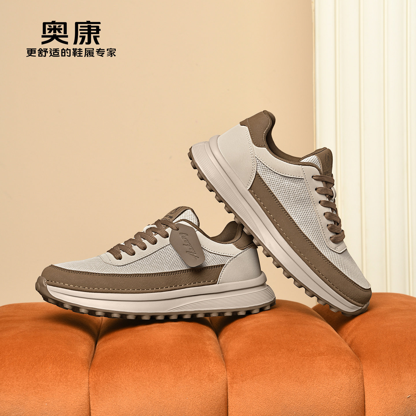 奥康 2026夏季男士潮流百搭阿甘鞋休闲运动风轻便软底通勤鞋子男
