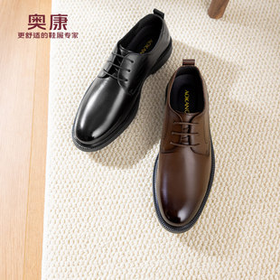 奥康 男鞋2026春季新款正装皮鞋商务休闲黑色工作鞋百搭透气单鞋